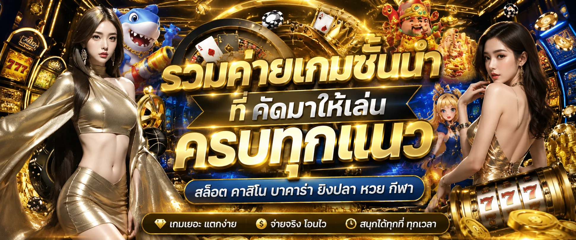 สล็อตเว็บตรง MVP24H รวมค่ายเกมสล็อตชั้นนำ แตกง่ายจ่ายจริง
