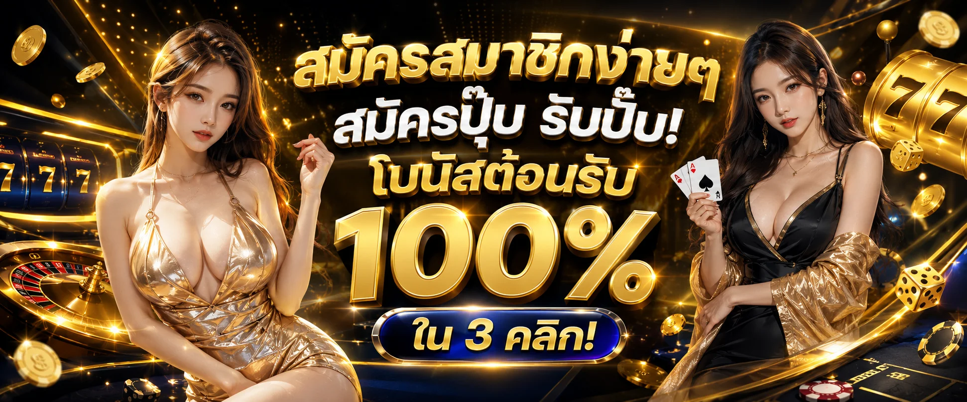 MVP24H เว็บตรง สล็อต บาคาร่า แทงบอล ฝากถอนออโต้ 24 ชม.