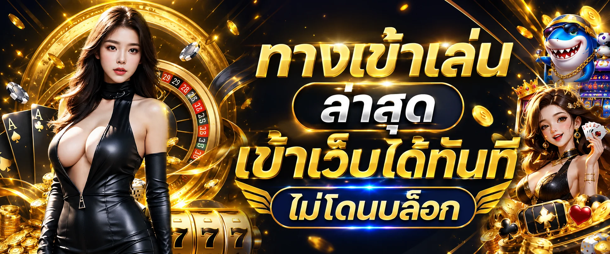 ทางเข้า MVP24H ล่าสุด เข้าสู่ระบบสมัครสมาชิกง่าย